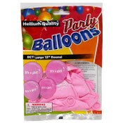 Wholesale - 8ct HELIUM QUALITY "IT'S A GIRL" PINK PARTY BALLOONS C/P 48, UPC: 840929054810